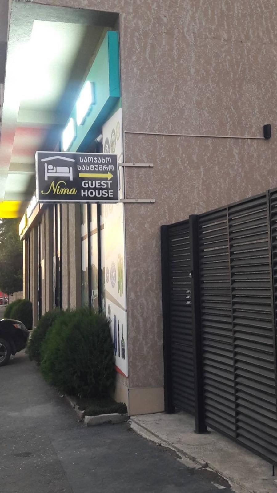 Guest House Nima Kutaisi Exterior photo