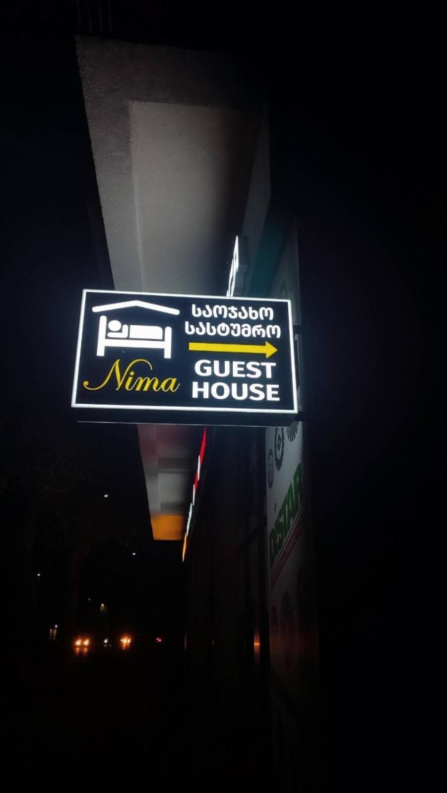 Guest House Nima Kutaisi Exterior photo